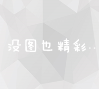 一键解锁市场，推广之家APP高效下载入口