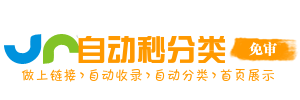 北塘区今日热搜榜